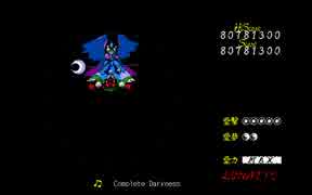 【TAS】東方封魔録 Lunatic 84,250,420 part2