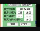 三段への道（将棋倶楽部２４）PART23