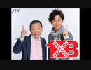 【作業用BGM】北海道ローカルソング集【ローカル番組編】