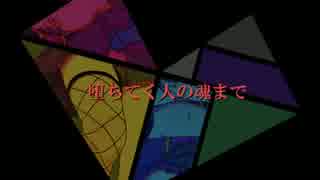 【初投稿】【歌ってラップしてみた】Masked　bitcH【不協和音】