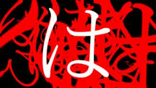 【クトゥルフ神話TRPG】 奇妙な共闘 Part10 【リプレイ】