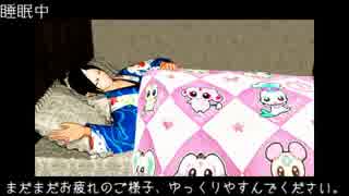 人気の Mmd鬼徹寸劇 動画 72本 2 ニコニコ動画