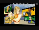 部長と ま視聴者の スマブラ for Wii U【実況プレイ】その30