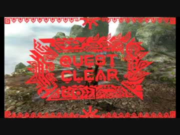 【MHX体験版】ナルガクルガ討伐　ブシドーライト4'17