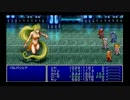 【FFナンバリング制覇】FINAL FANTASYⅣ実況プレイpart16