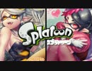 ◆ Splatoon シオカラ節 BANGLAR×Siren✧* Secret Night Remix☆ ◆