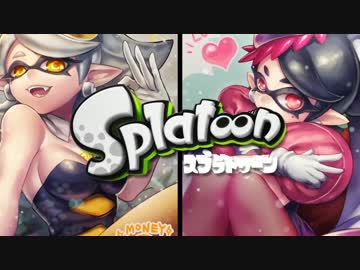 ◆ Splatoon シオカラ節 BANGLAR×Siren✧* Secret Night Remix☆ ◆
