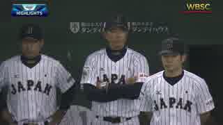 プレミア12 準決勝 日本 vs 韓国 ハイライト