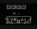 【実況】ギガゾンビってヤツが悪行の限りを尽くしてるとかで　part6