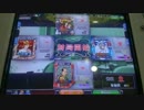 【対局動画】マハマンのMJ海賊ラヂオ　11.15　東クエスト  (9)
