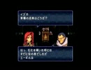 超ファイアーエムブレム　し　ば　る 　４章