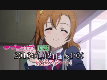 【Eテレ放送記念】μ's声優さんの2015年出演作品紹介