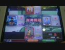 【対局動画】マハマンのMJ海賊ラヂオ　11.15　東クエスト  (10)