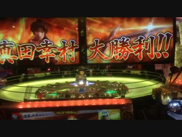 【メダルゲーム】―戦国無双メダル乱舞　⑧―【本稼動はよ！】