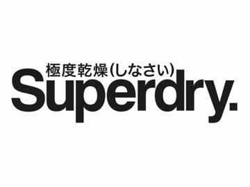 Superdryロゴ