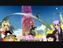 【PSO2】ゆかりさんのあーくす極貧　生活【結月ゆかり+α実況】11日目
