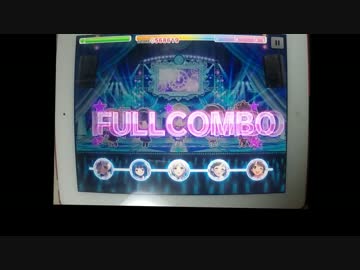 【デレステ】Never say never(MASTER) 攻略動画 + ALL PERFECT（手元つき）