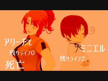 【APヘタリアMMD】オタクと不憫ズのキルビジ・座談会(後)【実卓リプレイ】