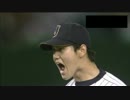 【プレミア12】大谷翔平 準決勝のピッチング全球 【7回1安打11奪三振】