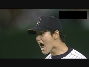 【プレミア12】大谷翔平 準決勝のピッチング全球 【7回1安打11奪三振】