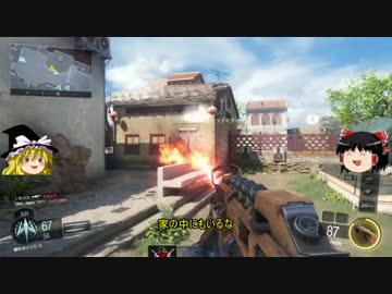 【CoD:BO3】突撃！隣のエンジョイ勢　Part2　【ゆっくり実況プレイ】