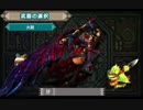 【MHX体験版】ナルガ＠ブシドーガンランス　5分10秒