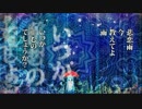 【V系の人が歌ってみた】悲恋雨【ねじ。】
