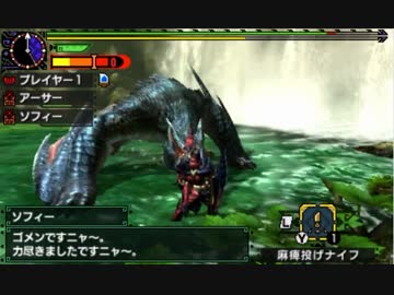 【MHX体験版】ナルガクルガ　ガンランス　ブシドー　4′35″討伐