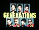 GENERATIONS　画像集　