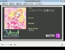 maimai創作譜面 コイビトマフラー MAS 10 BPM144