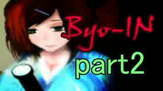 【実況】廃病院からの脱出【Byo-IN】後編
