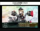 【艦これ】プリンツちゃんを探しに艦隊これくしょん(最終回)