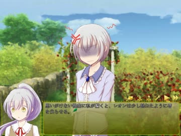 滅茶苦茶面白い恋愛ゲーム　【緑の姫君】 part4