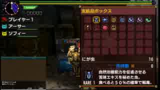 【実況】MHX体験版チャージアックス解説風動画：ストライカースタイル