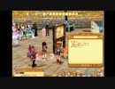 【オンラインであそぶ】エミル・クロニクル・オンライン【パート10】