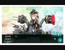 艦これ 秋イベE4丙　Mマス　S勝利　プリンツドロップ