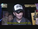 [まだやっていた・・]  安保成立から2カ月,きょうも…国会前でデモ11.19
