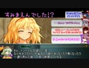 【卓遊戯】塔と魔剣と学び舎と 2-9【SW2.0】
