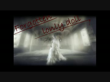 「シティA」Forgotten lonly doll feat 主題歌