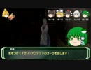 【ソードワールドRPG】地味ぃに進む旧ソードワールド11-3