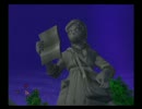 【実況】ドラゴンクエストⅧ　完全初見冒険記　part82