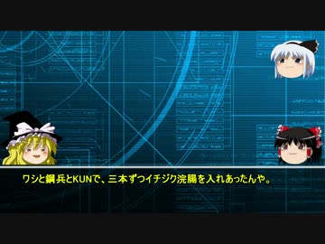 【ゆ解】ニコニコの今後の展望について　総集編　前編