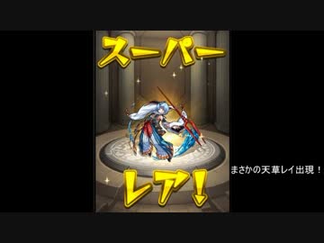 アトスシンジ狙いでエヴァガチャ第二弾を回した結果…