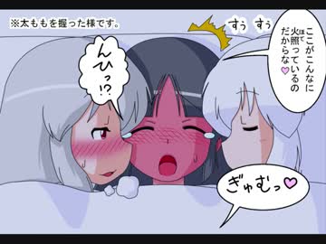 【幻想入り】東方男娘録　第５話　その11【男の娘】