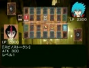 遊戯王トライアングルネオン　第４７話「招待状」