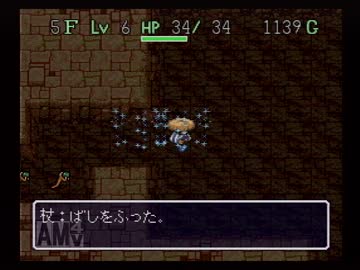 【実況】バグった風来のシレンで全クリを目指す part3 【掛軸裏編】