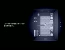 『瞳の中のアビス』 を観測できなかったけど実況した part2