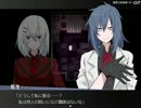 スタイリッシュホラー論破アクション！『涙歌』 実況プレイ Part4