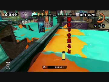 Splatoon一発ネタ2【グーデリアン】