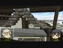 【APヘタリア】蔵掃除でゆったりマインクラフト 15日目【Minecraft】